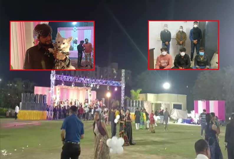 செல்ல நாய் பிறந்த நாளை கொண்டாடிய 3 பேரை கைது..! காரணம் கொரோனாவா?