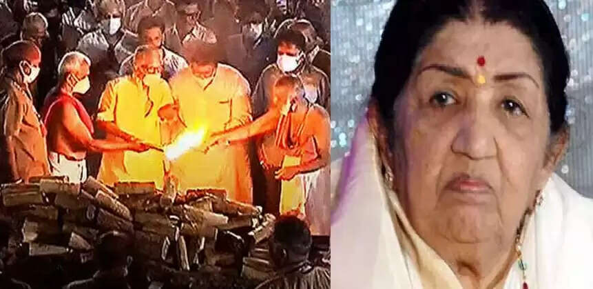 21 குண்டுகள் முழுங்க முழு அரசு மரியாதையுடன் லதா மங்கேஷ்கரின் உடல் தகனம்.. பிரதமர், பிரபலங்கள் நேரில் மரியாதை
