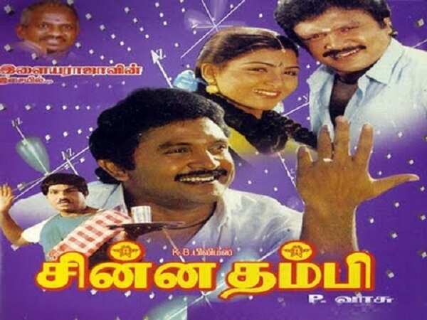 குஷ்பூவின் சின்னத்தம்பிக்கு வயது 30!