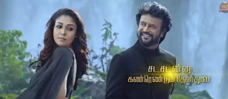 நயன்தாராவுடன் காதல் டூயட்.. வெளியானது ‘அண்ணாத்த’ 2ஆவது பாடல் !!