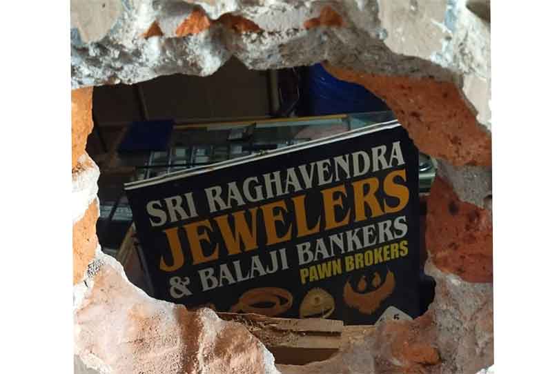அதிர்ச்சி.. நகைக்கடை சுவரில் துளை.. 2 கிலோ நகைகள் கொள்ளை..!