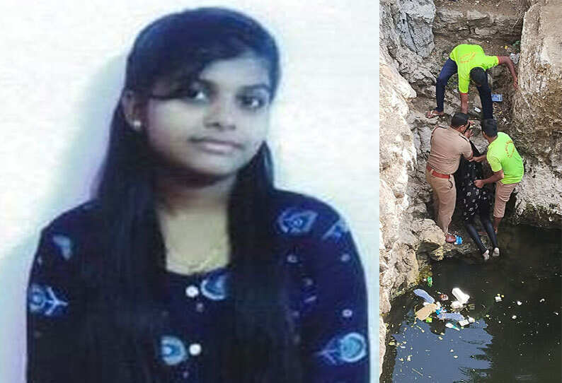 10-ம் வகுப்பு மாணவி 23 வயது வாலிபருடன் கிணற்றில் குதித்து தற்கொலை!!