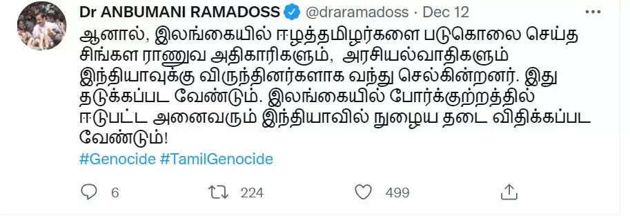 அன்பு