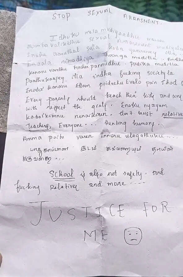 letter vignesh