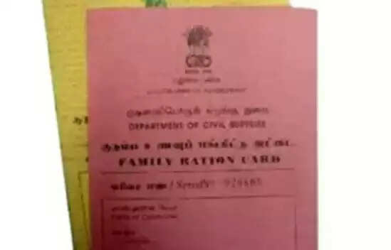 ration card