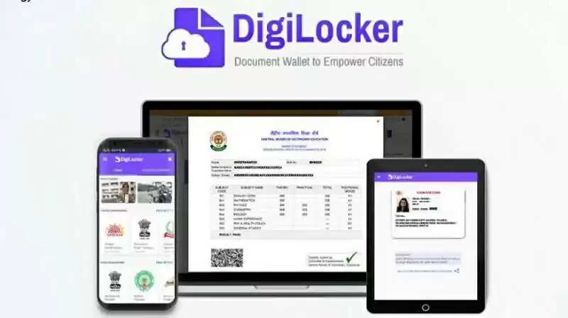 digi_lock