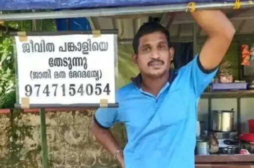 வாழ்க்கை துணையை தேட 90ஸ் கிட்ஸ் புது முயற்சி !! பிரிட்டனிலிருந்து அழைத்த பெண் !!