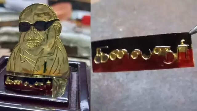 அசத்திய சிதம்பரம் பொற்கொல்லர் - தங்கத்தில் கருணாநிதி உருவம்..!!