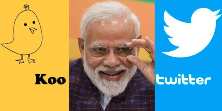ட்விட்டருக்கு மாற்றாக ‘கூ’ செயலியை நிறுவ மத்திய அரசு முயற்சி..!