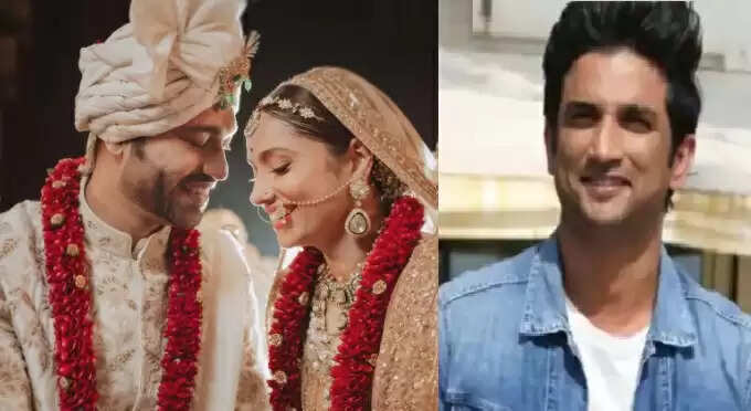 சுஷாந்த் சிங்கின் முன்னாள் காதலிக்கு பிரமாண்டமாக நடந்த திருமணம்.. வாழ்த்திய சகோதரி ! சுஷாந்த் சிங்கின் முன்னாள் காதலிக்கு பிரமாண்டமாக நடந்த திருமணம்.. வாழ்த்திய சகோதரி !