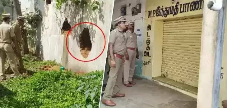 சுவற்றில் துளைப்போட்டு 75 லட்சம் ரூபாய் மதிப்புள்ள தங்க நகைகள் கொள்ளை..!!