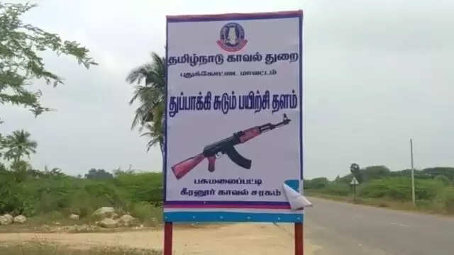 gun