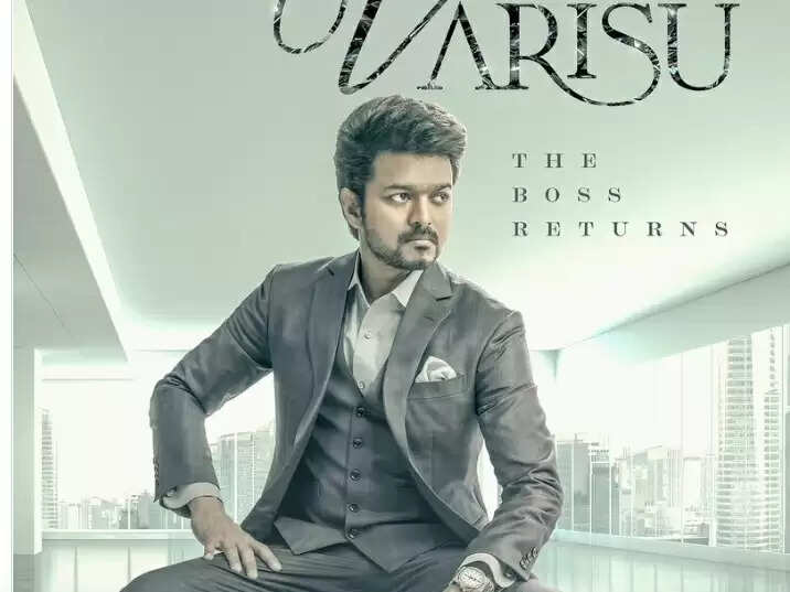 BREAKING: தளபதி 66 Title & Fist Look வெளியீடு.. வாரிசு விஜய் மரண மாஸ்!