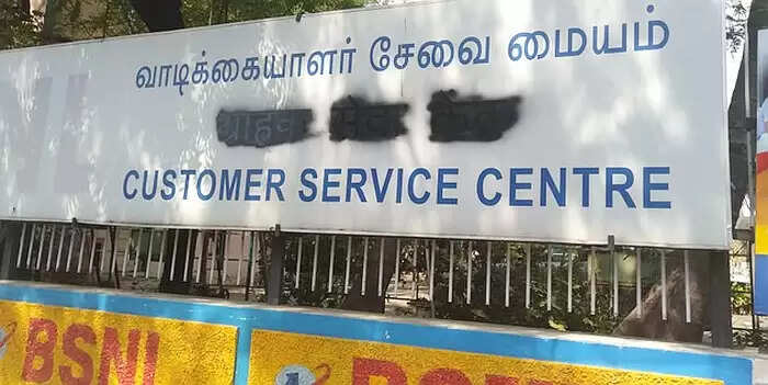 அதிரடி! தார் சட்டி எடுத்து இந்தி மொழியை அழிக்கும் போராட்டம்!!