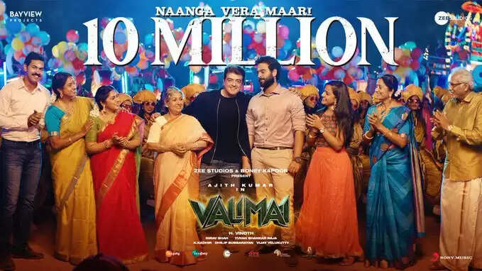 வலிமை படத்தின் ’நாங்க வேற மாரி பாடலுக்கு ட்ரம்ஸ் வாசித்தது யார் தெரியுமா? யுவன் புதிய தகவல் !!