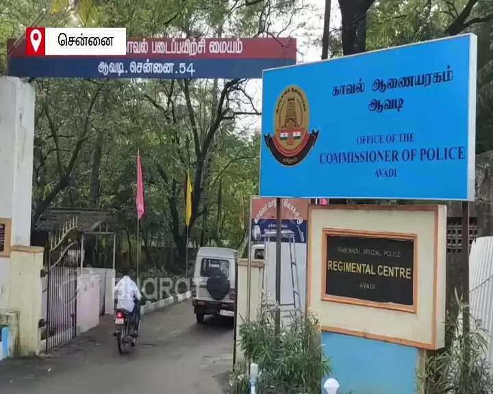 பொதுக்குழுவுக்கு தடை விதிக்க முடியாது.. ஓ.பன்னீர் செல்வத்துக்கு கமிஷனரகம் பதில்..!