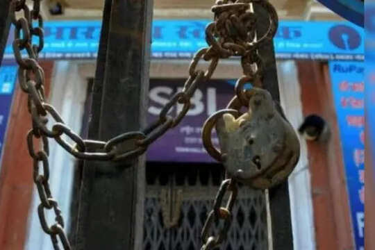 ஸ்டிரைக்… இன்று தமிழகத்தில் பேருந்துகள் இயங்குமா? ஸ்டிரைக்… இன்று தமிழகத்தில் பேருந்துகள் இயங்குமா?