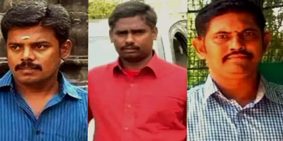 மோசடி வழக்கில் துணை வட்டாட்சியர் கைது !