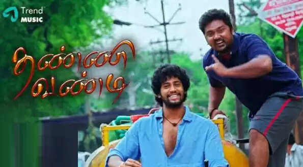 umapathi-thanni vandi