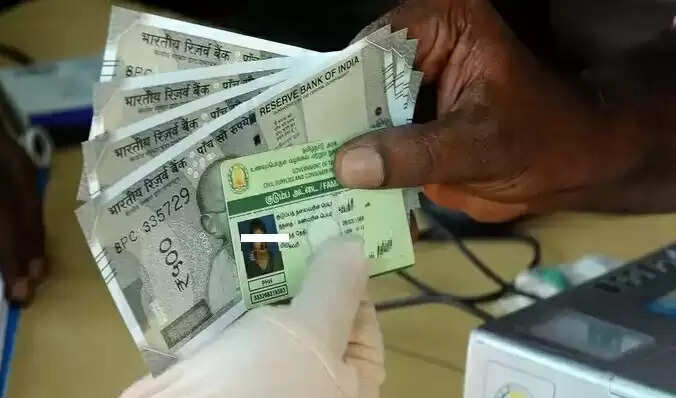 ரேஷன் அட்டைதாரர்களுக்கு மாதந்தோறும் ரூ.1,000- வெளியாகும் அறிவிப்பு !!