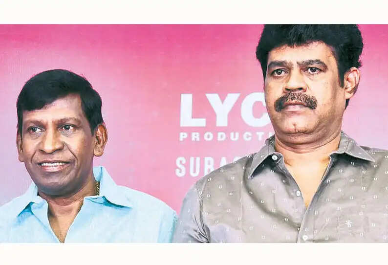 suraaj