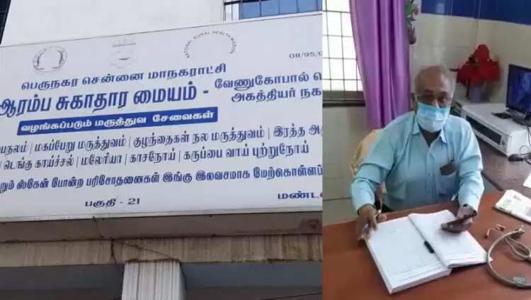 சிகிச்சைக்கு வரும் பெண்களிடம்.. ஆரம்ப சுகாதார மைய டாக்டர் மீது புகார்..!