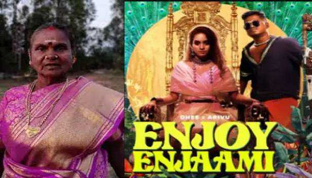 எஞ்சாயி எஞ்சாமி பாடலை பாடிய பாடகி திடீர் மரணம்..!