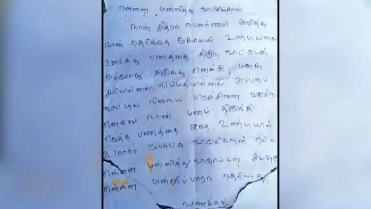 கோவிலில் திருடிய பணத்தால் திருடனுக்கு ஏற்பட்ட நிலை... !! முக்கிய கடிதம் சிக்கியது