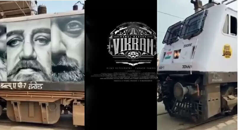 ரயிலில் கமல்ஹாசனின் விக்ரம் பட டீம் - வைரல் வீடியோ !! ரயிலில் கமல்ஹாசனின் விக்ரம் பட டீம் - வைரல் வீடியோ !!