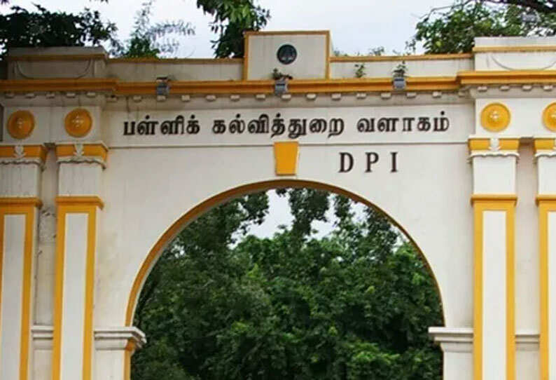 ஆசிரியர்களுக்கு பள்ளிக்கல்வித்துறை அதிரடி உத்தரவு!