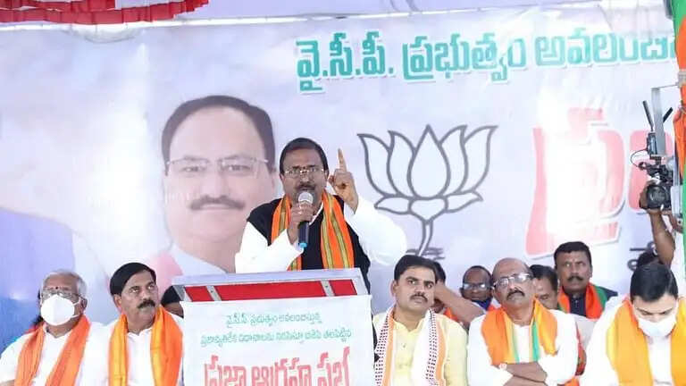 ap bjp