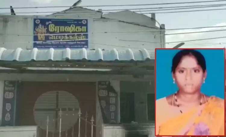 போலி மருத்துவரால் கர்ப்பிணி உயிரிழப்பு..!!