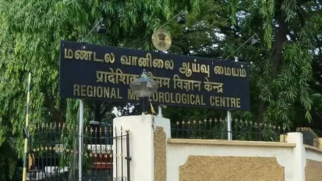 17ம் தேதி 3 மாவட்டங்கள்.. 18ம் தேதி 5 மாவட்டங்கள்.. வானிலை ஆய்வு மையம் தகவல்..!