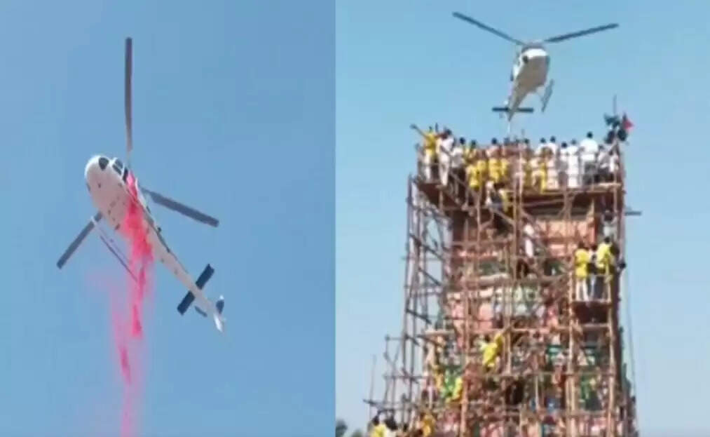 ஹெலிகாப்டரில் கும்பாபிஷேகம்.. வியந்துப்பார்த்த பக்தர்கள் !