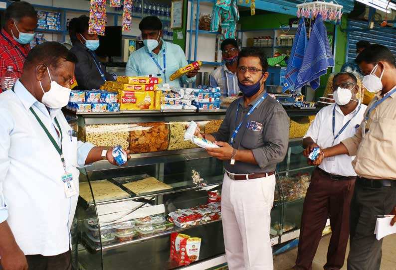 தரமற்ற பொருள் விற்பனையா..?: தட்டி விடுங்க இந்த நம்பருக்கு புகாரை..! தரமற்ற பொருள் விற்பனையா..?: தட்டி விடுங்க இந்த நம்பருக்கு புகாரை..!