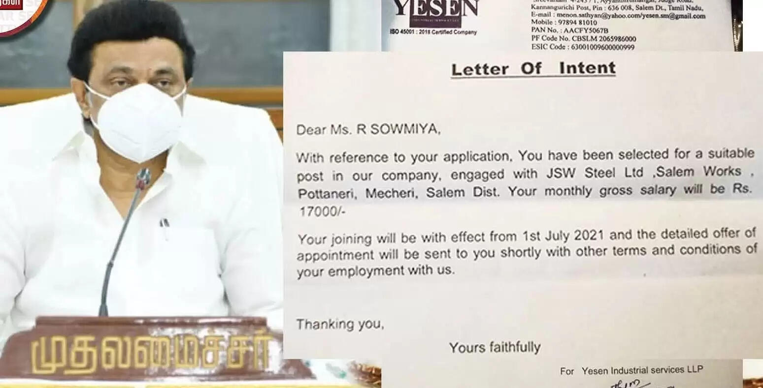 #BIG NEWS :- கொரோனா நிதிக்காக தங்க சங்கிலி வழங்கிய ஏழை பெண்ணுக்கு வேலை வாங்கி கொடுத்த முதல்வர் ஸ்டாலின் !!