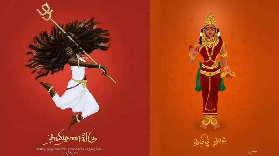 ‘ஸ’ தமிழ் எழுத்தா..?: புதிய சர்ச்சையில் தமிழக பாஜக..!