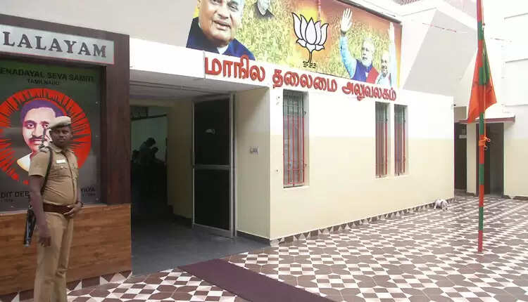 bjp