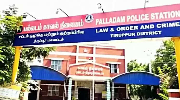palladam ps