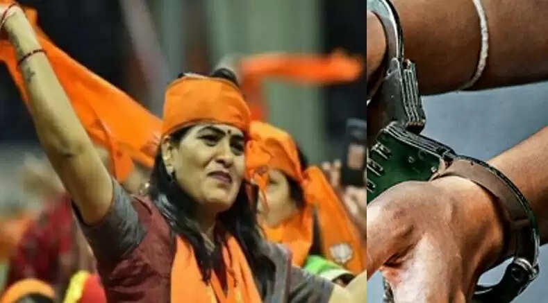bjp divya arrested