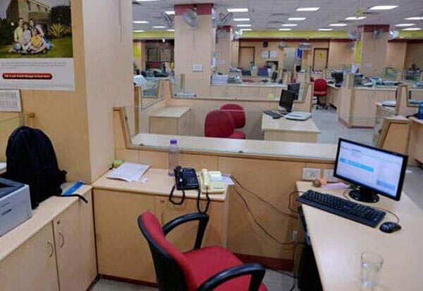 மக்களே, 4 நாள் வங்கிகளுக்கு லீவு... சேவைகள் பாதிக்க வாய்ப்பு..!