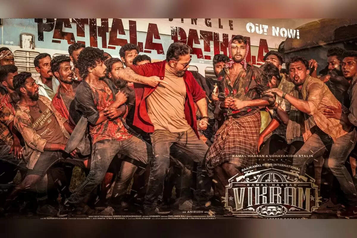 பத்தல, பத்தல.. பாடலுக்கு எதிர்ப்பு.. கமல்ஹாசன் மீது காவல் ஆணையரிடம் பரபரப்பு புகார் !!