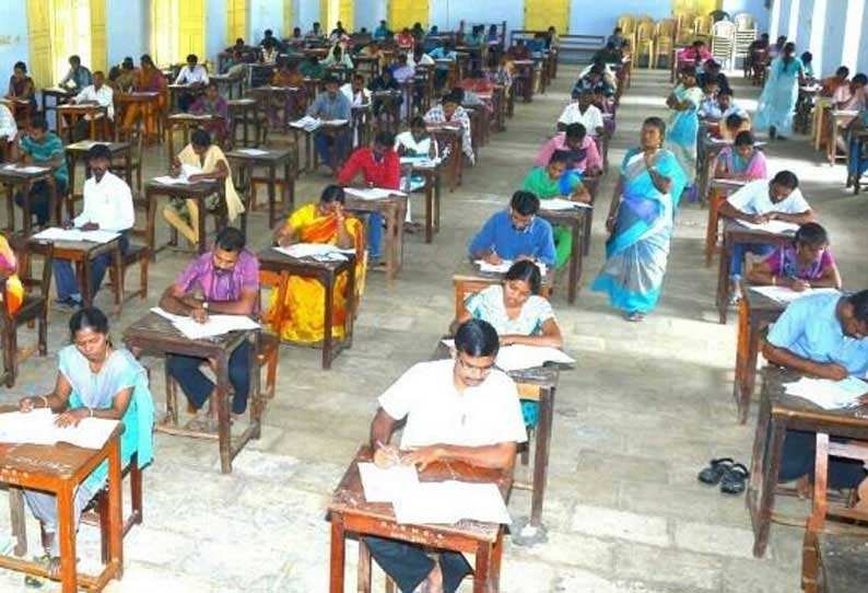 ஆசிரியர் தகுதித் தேர்வு: இன்று முதல் ஏப்ரல் 13 வரை.. தேர்வு வாரியம் அறிவிப்பு..!