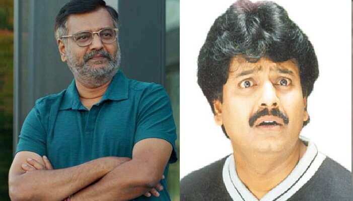 அரசு ஊழியர் முதல் கலைவாணர் வரை... நடிகர் விவேக் வாழ்க்கை வரலாறு ஒரு பார்வை !