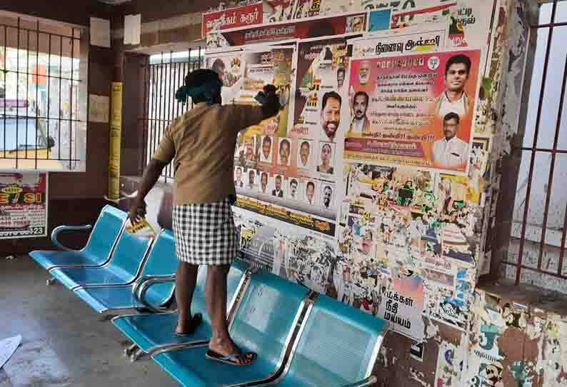 கட்சி போஸ்டர் ஒட்டுனா கிழி தான்… தேர்தல் ஆணையம் அதிரடி!!