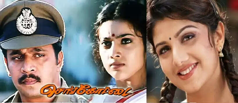 பெரும் சோகம்.. செங்கோட்டை திரைப்பட பிரபலம் திடீர் மரணம் !!