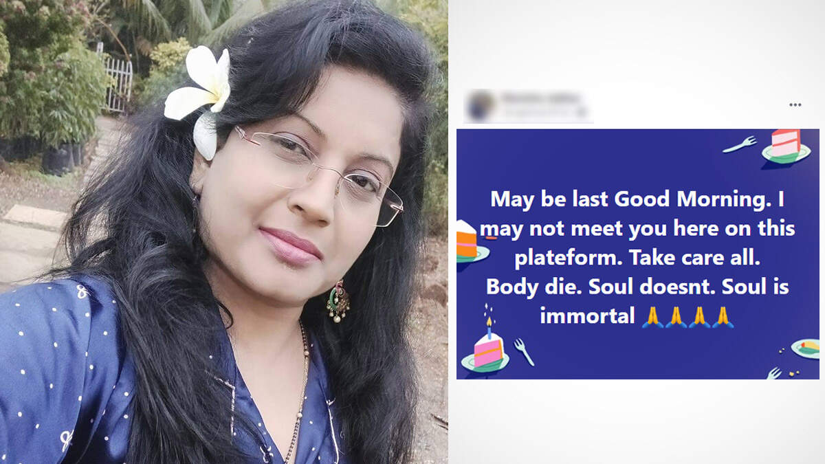 இறக்கப்போவதை பேஸ்புக்கில் தெரிவித்த பெண் மருத்துவர் !!