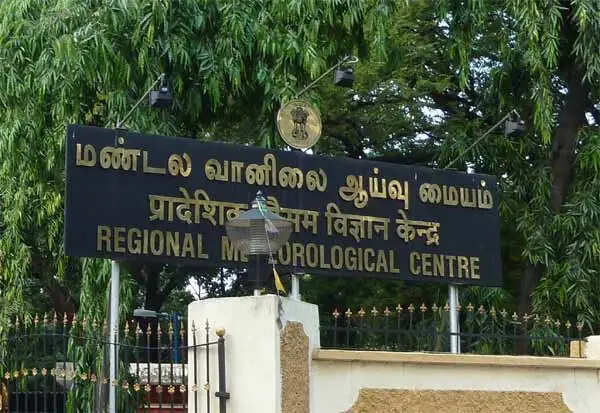 இன்னும் 3 நாட்களுக்கு.. வானிலை ஆய்வு மையம் அறிவிப்பு..! இன்னும் 3 நாட்களுக்கு.. வானிலை ஆய்வு மையம் அறிவிப்பு..!