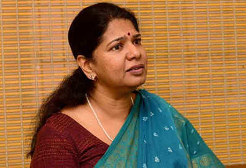 திமுக எம்பி கனிமொழிக்கு 2 வது முறையாக கொரோனா உறுதி..!