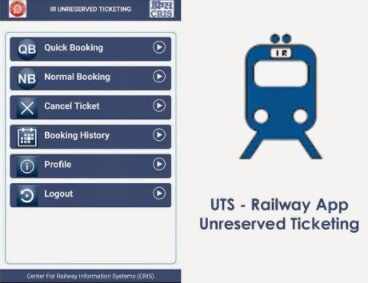 மொபைல் ஆஃப் மூலம் ரயில் டிக்கெட்! இன்று முதல் நடைமுறை!